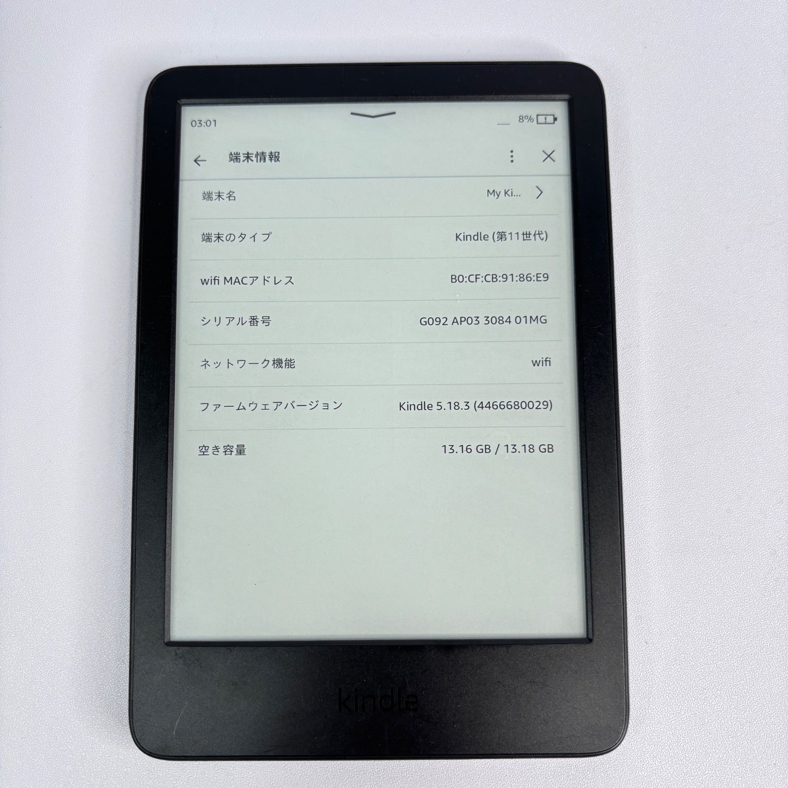 箱付き】Amazon Kindle 第11世代 16GB ブラック Wi-Fiモデル 電子書籍