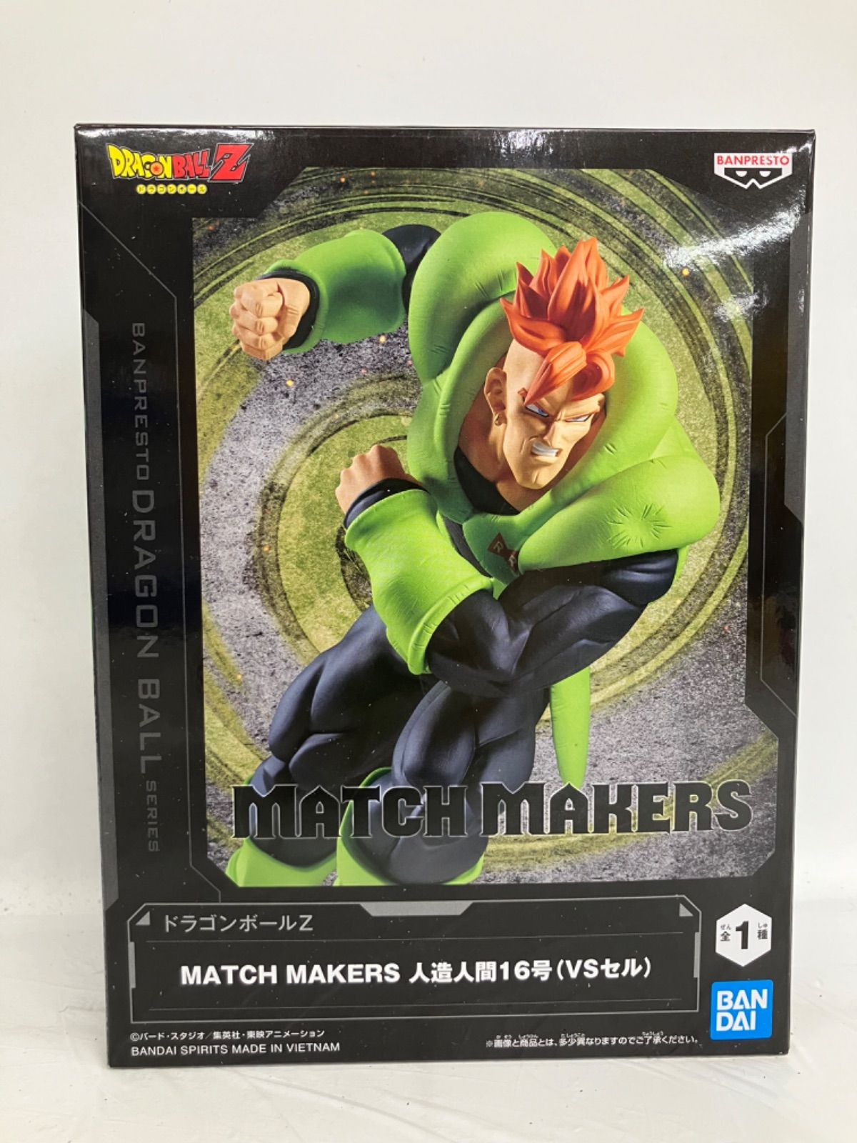 未開封 ドラゴンボールZ MATCH MAKERS フィギュア 人造人間16号 6個