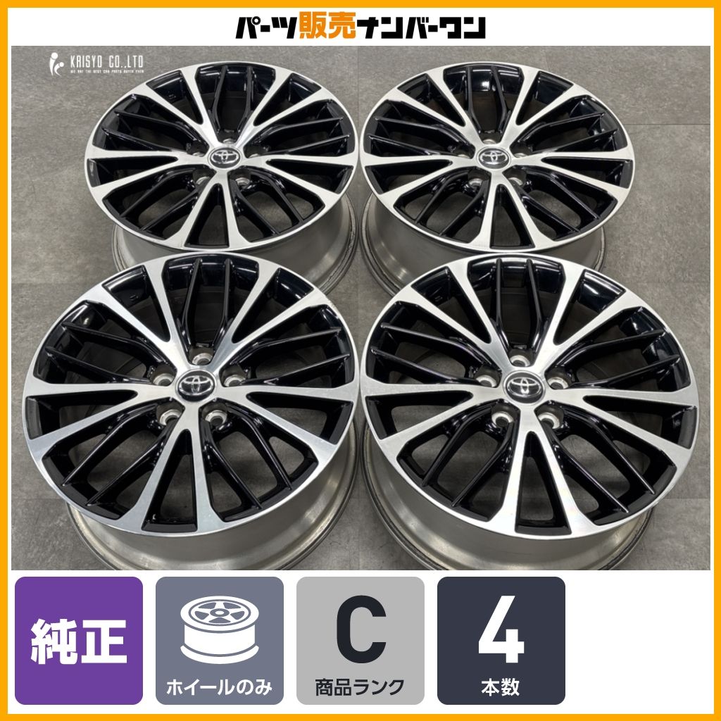 良好品】トヨタ 70 カムリ WS 純正 18in 8J +50 PCD114.3 4本 クラウン