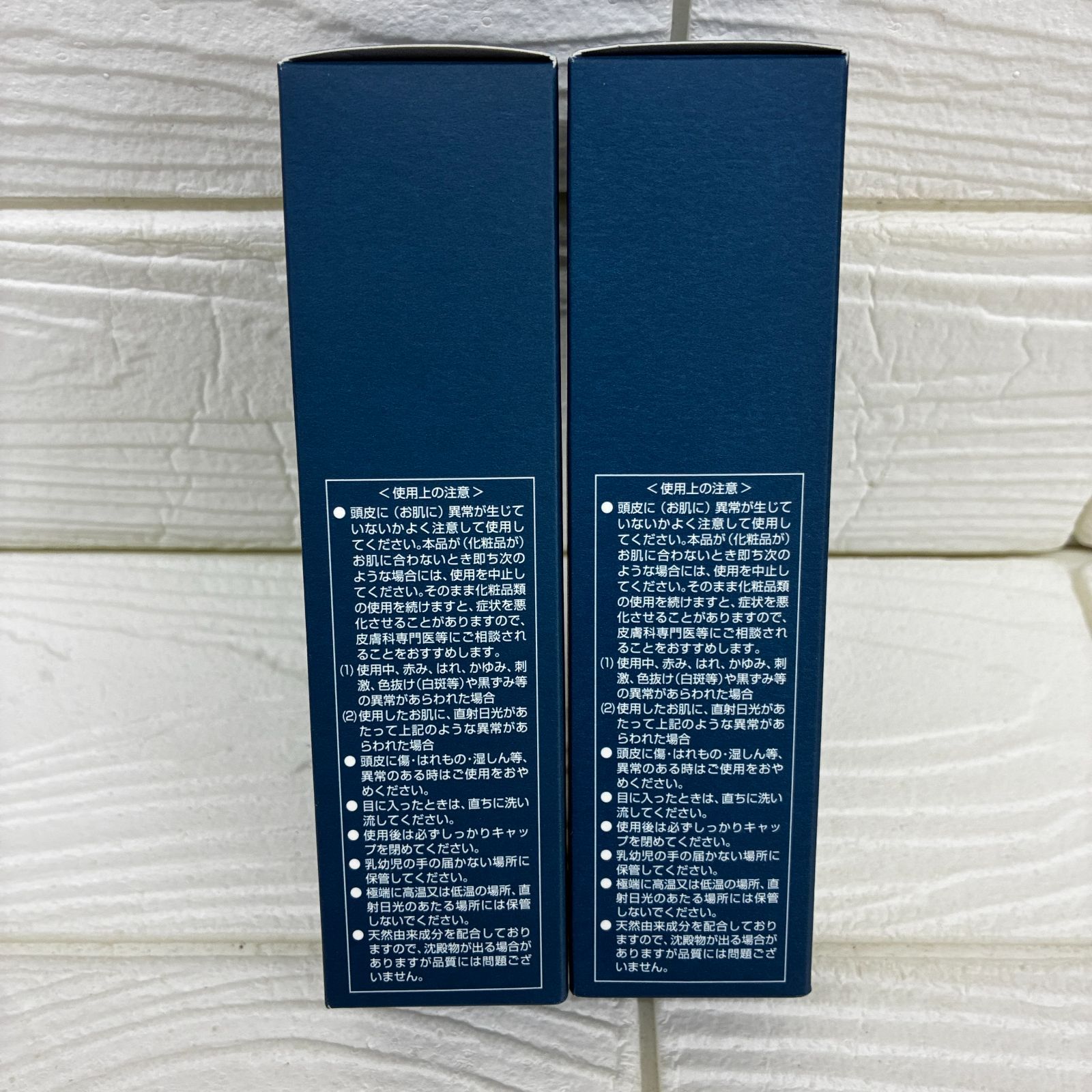 S1473 ニューモ 薬用育毛剤75ml ヘアエッセンス 2本セット 薄毛 発毛