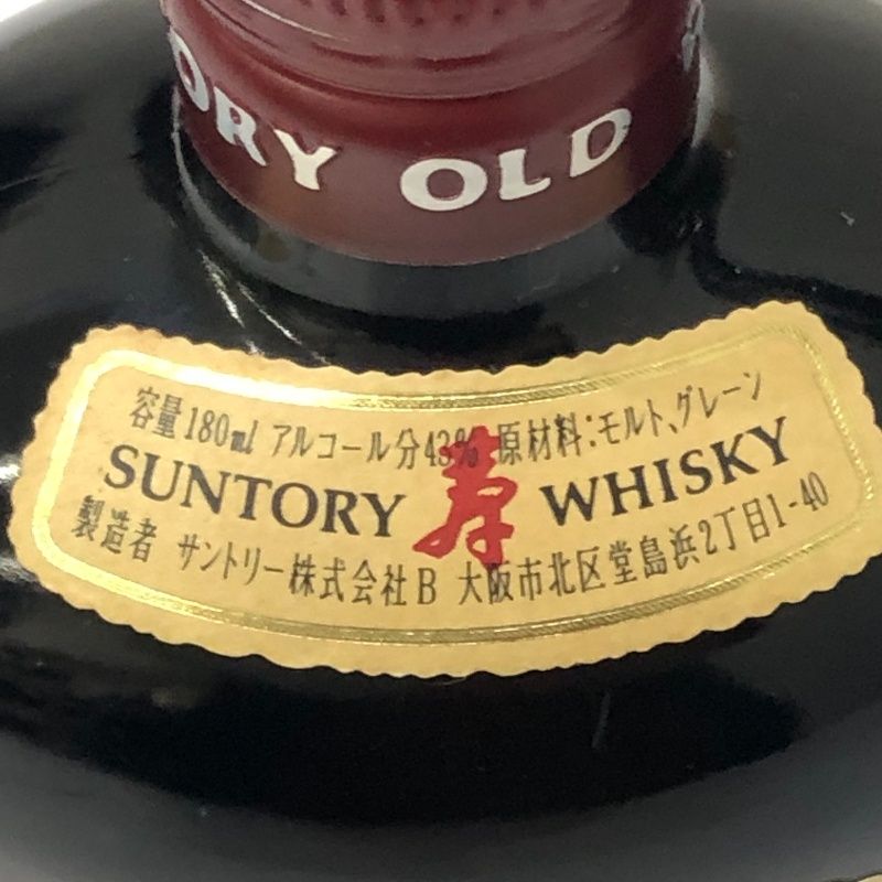 サントリーウイスキー2本 750ml+180ml 未開栓 - メルカリ