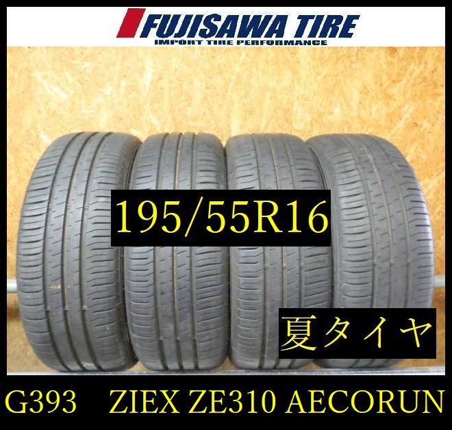 G393】27G◇送料無料◇2023年製造 約7.5部山◇FALKEN ZIEX ZE310A