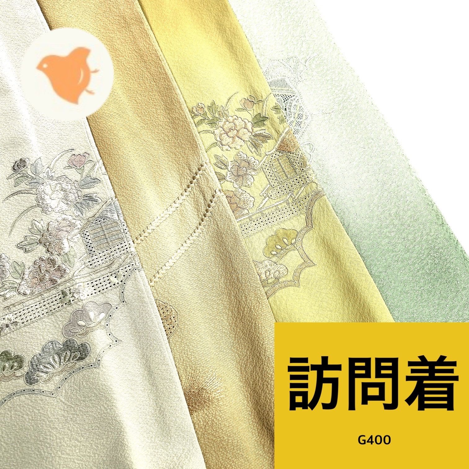 訪問着 汕頭 蘇州 刺繍 4枚セット 正絹 着物まとめ売り【G400】同梱