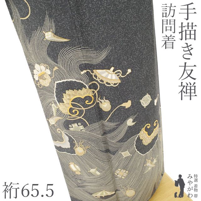 中古】 訪問着 着物 フォーマル リサイクル 手描き友禅 正絹 手刺繍