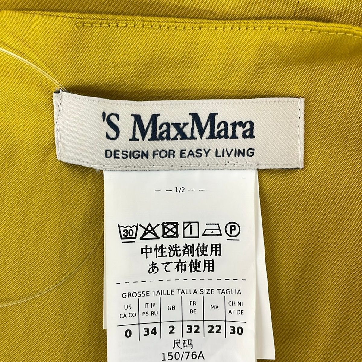 S Max Mara(マックスマーラ) ワンピース サイズ34 XS レディース美品