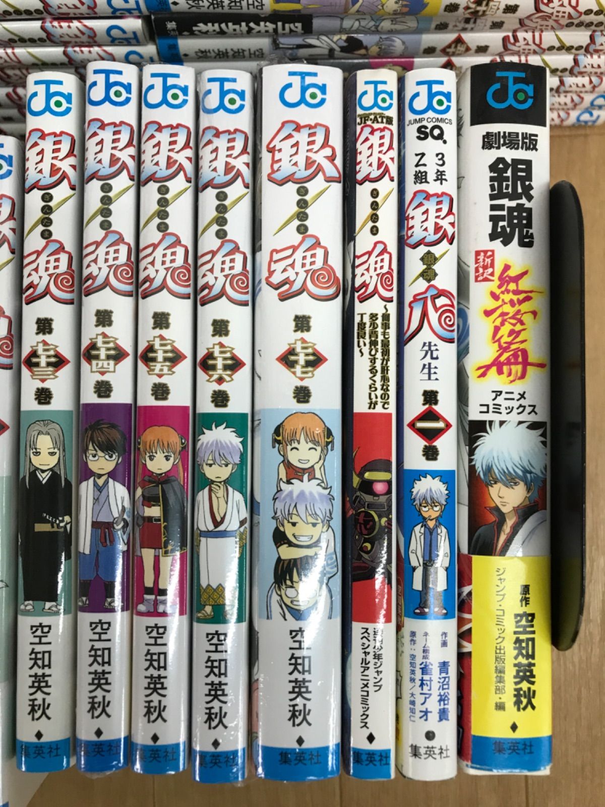 ☆【全巻セット 未開封あり】銀魂 1～77巻 全巻コミックセット+関連本3