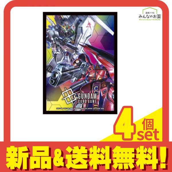ガンダムカードゲーム オフィシャルカードスリーブ02 A νガンダムVS