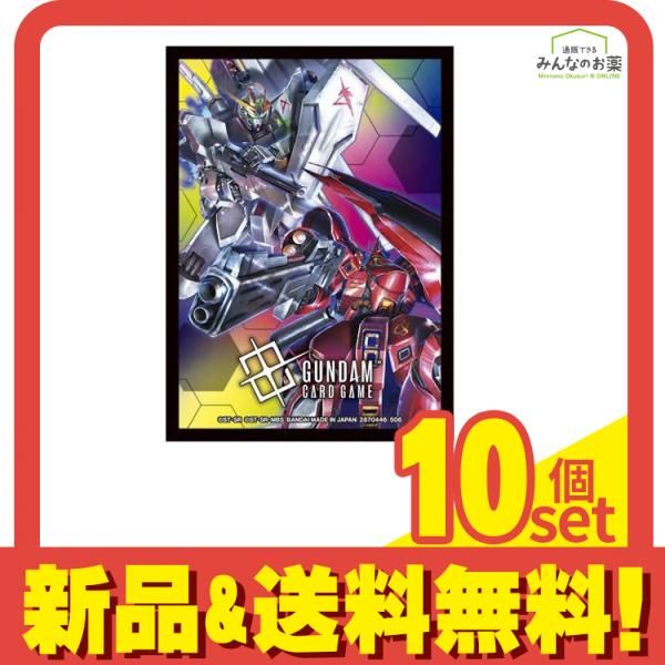 ガンダムカードゲーム オフィシャルカードスリーブ02 A νガンダムVS