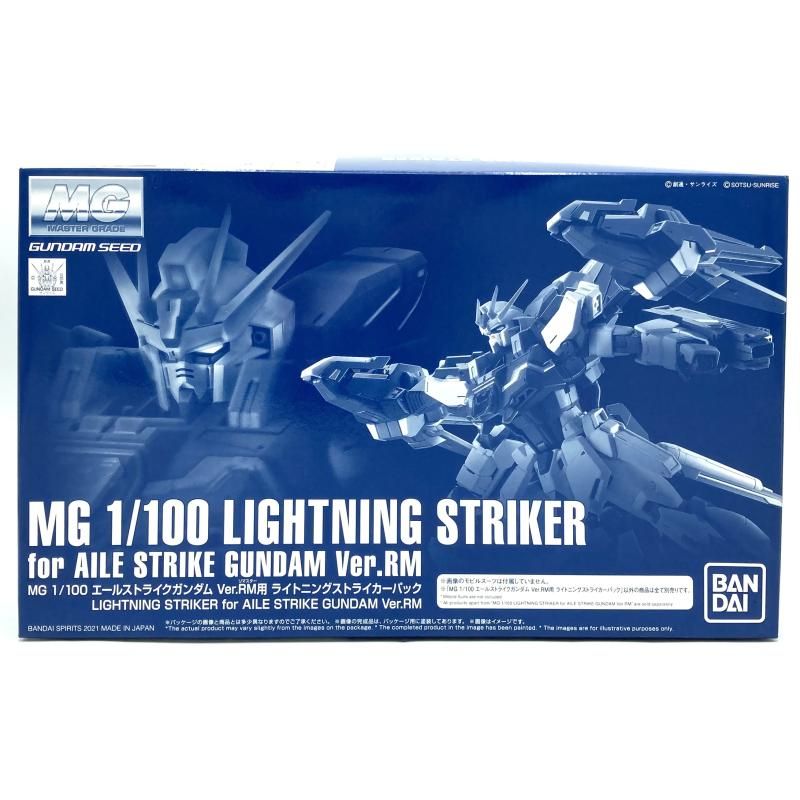 中古】ｶﾞﾝﾀﾞﾑ）ﾊﾞﾝﾀﾞｲ MG 1/100 ｴｰﾙｽﾄﾗｲｸｶﾞﾝﾀﾞﾑ Ver.RM用 ﾗｲﾄﾆﾝｸﾞ