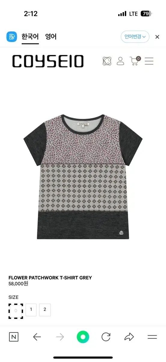 ISSEY MIYAKE イッセイミヤケ Tシャツ 1サイズ