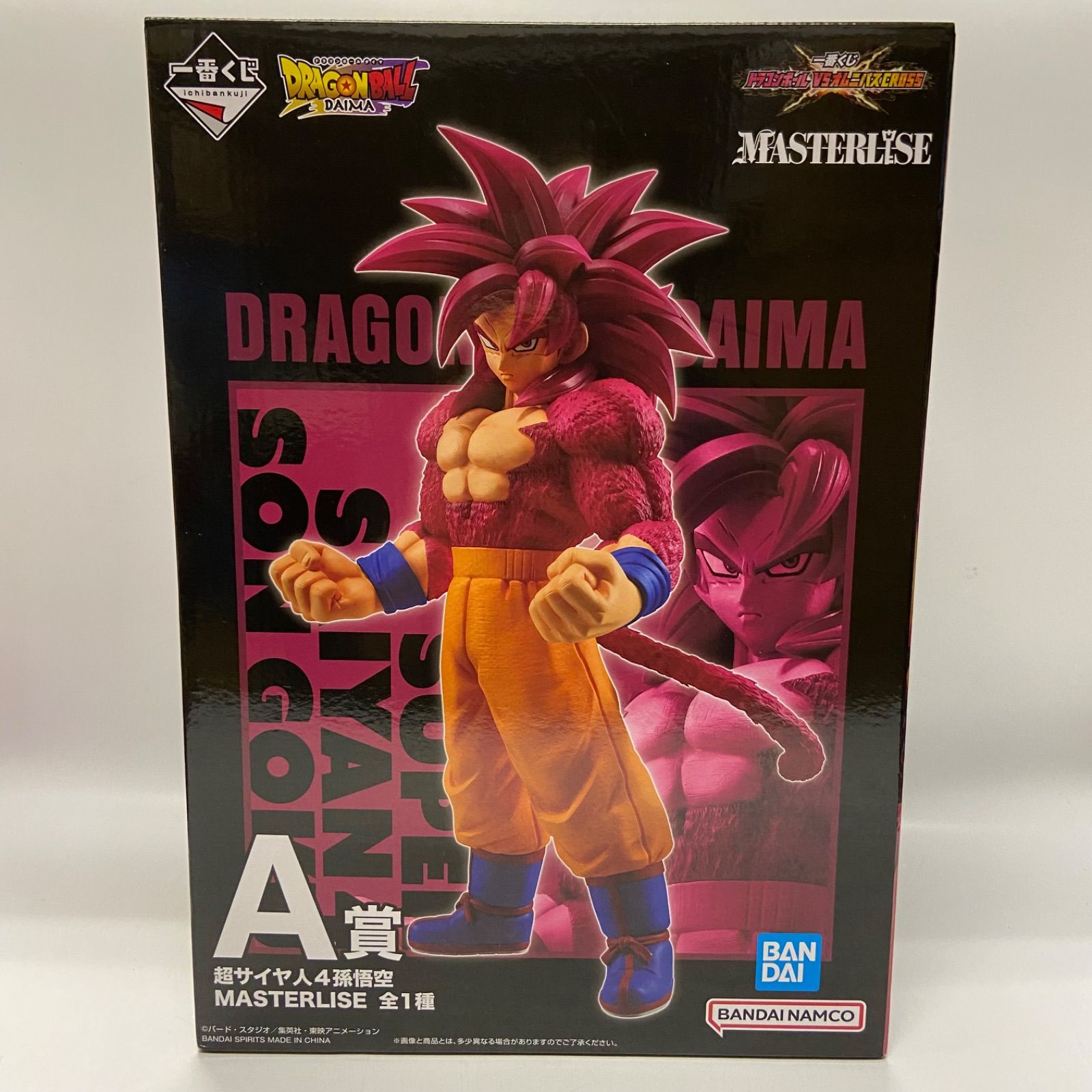 一番くじ ドラゴンボール サイヤ人編 MASTERLISE 4体セット 一番くじ ドラゴンボール ドラゴンボール VSオムニバスCROSS A賞 超