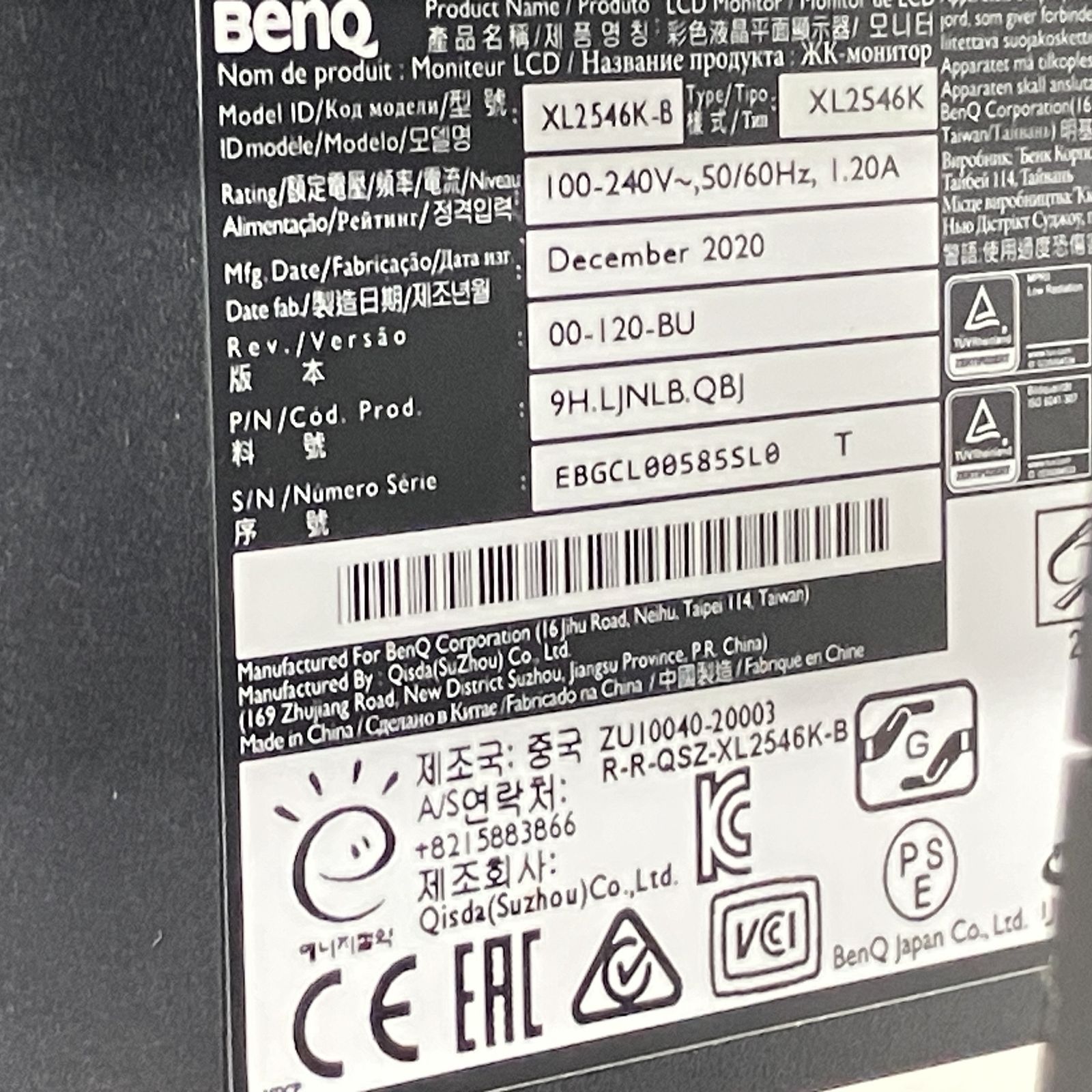 BENQ XL2546K ゲーミングモニター 中古 訳あり - メルカリ