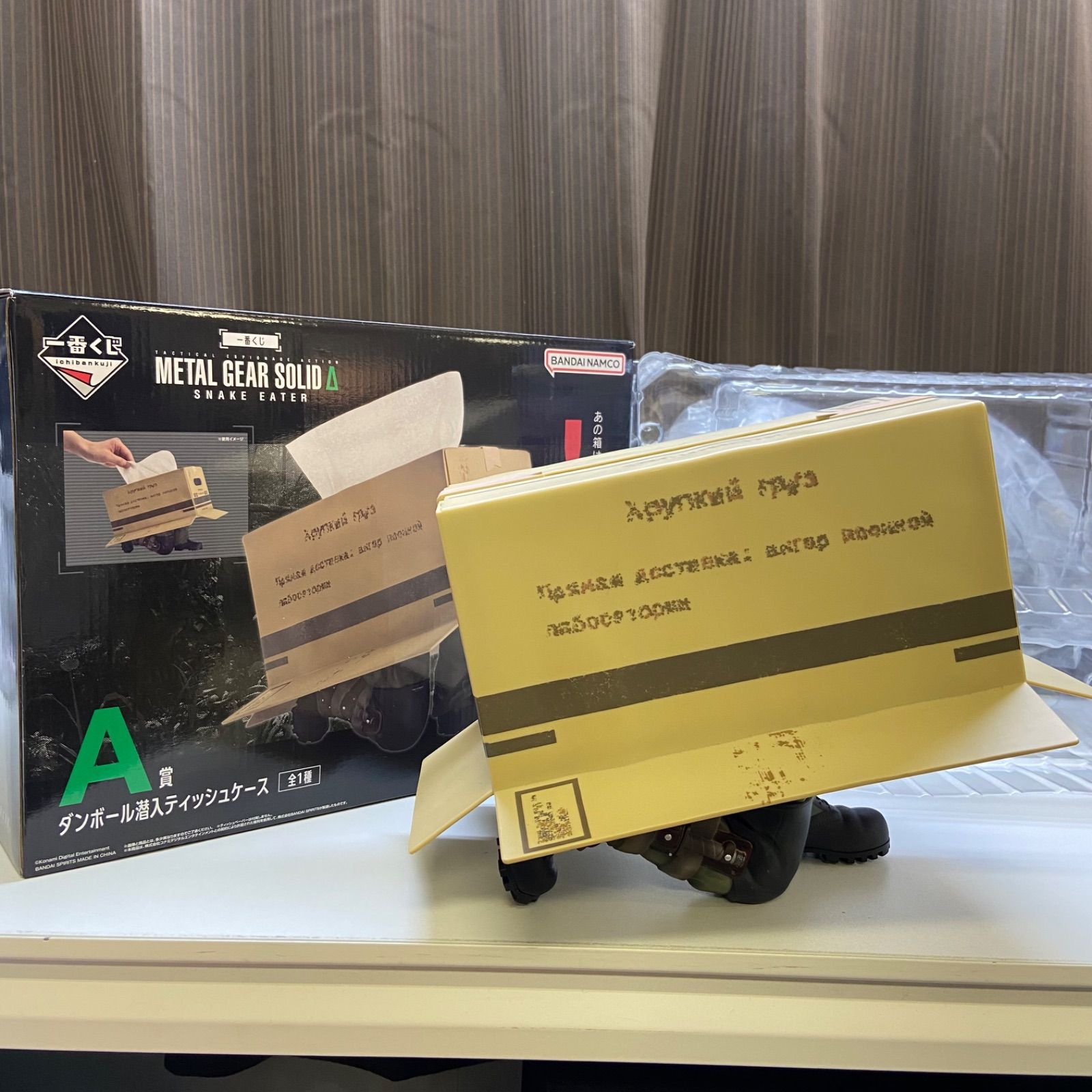 一番くじL GEAR SOLID A賞ダンボール潜入スティックケース 一番くじ METAL GEAR SOLID△ SNAKE EATER A賞 ダンボール潜入