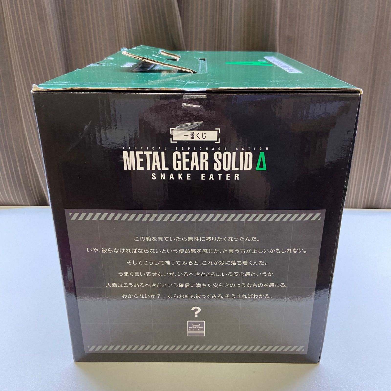 一番くじL GEAR SOLID A賞ダンボール潜入スティックケース 一番くじ METAL GEAR SOLID△ SNAKE EATER A賞 ダンボール潜入