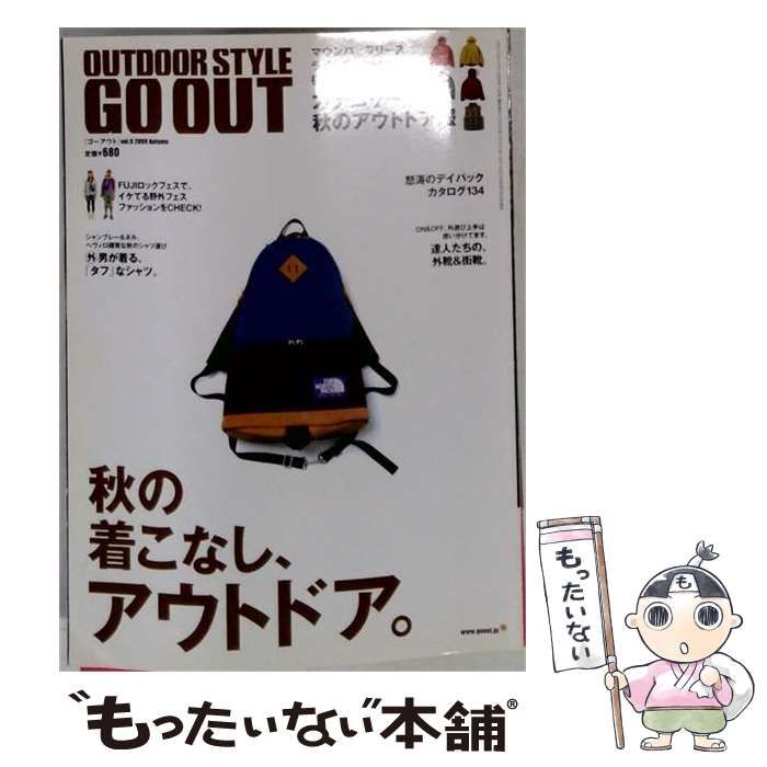 【中古】 OUTDOOR STYLE GO OUT 2009年10月号 Vol.9 / 三栄書房 / 三栄書房