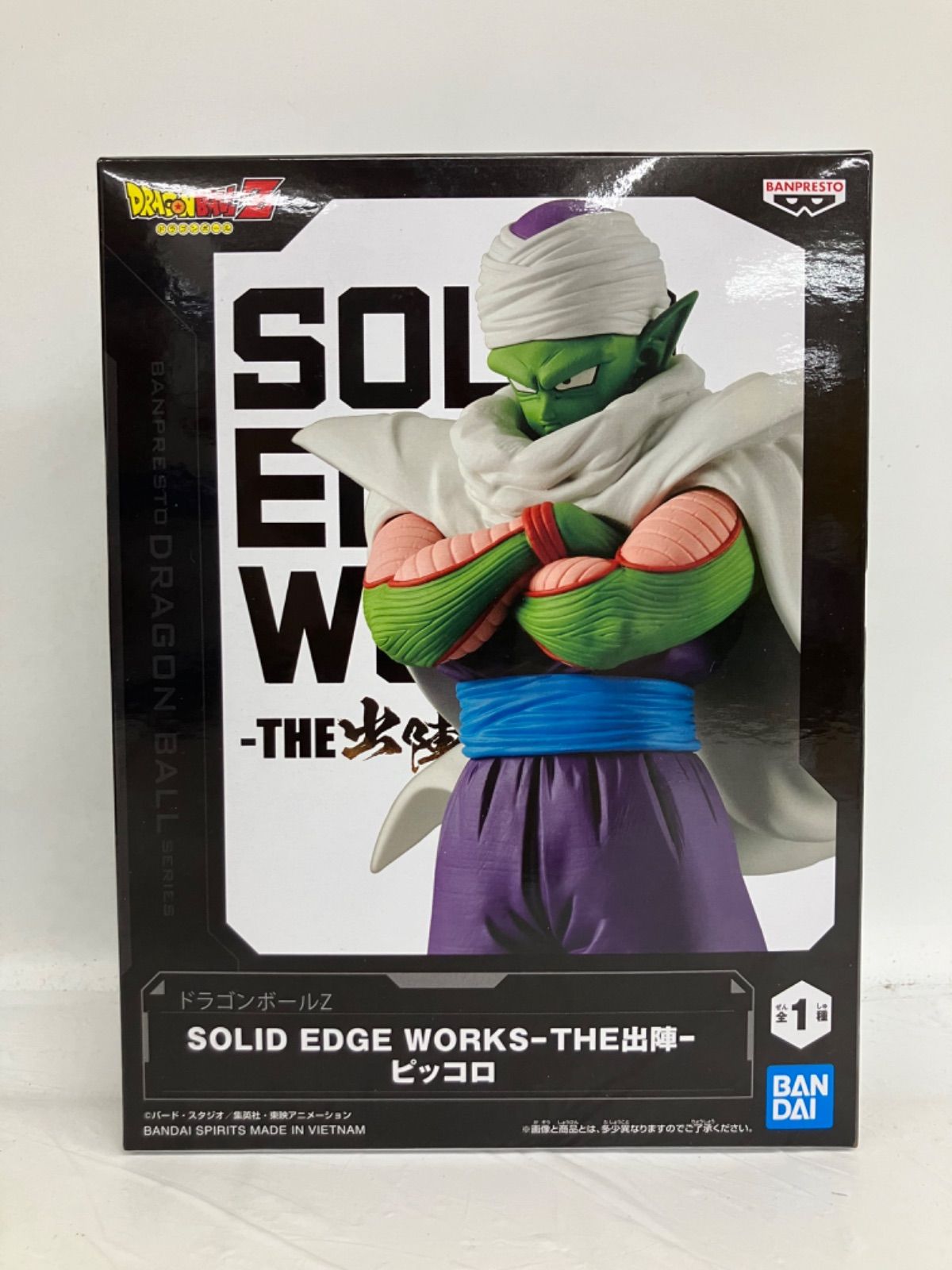 未開封 ドラゴンボールZ SOLID EDGE WORKS フィギュア ピッコロ 5個