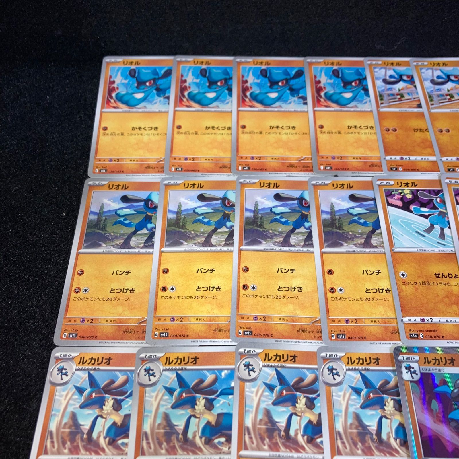 ポケモン No.PKP493 大量 ルカリオ リオル 8種 32枚 進化ライン - メルカリ
