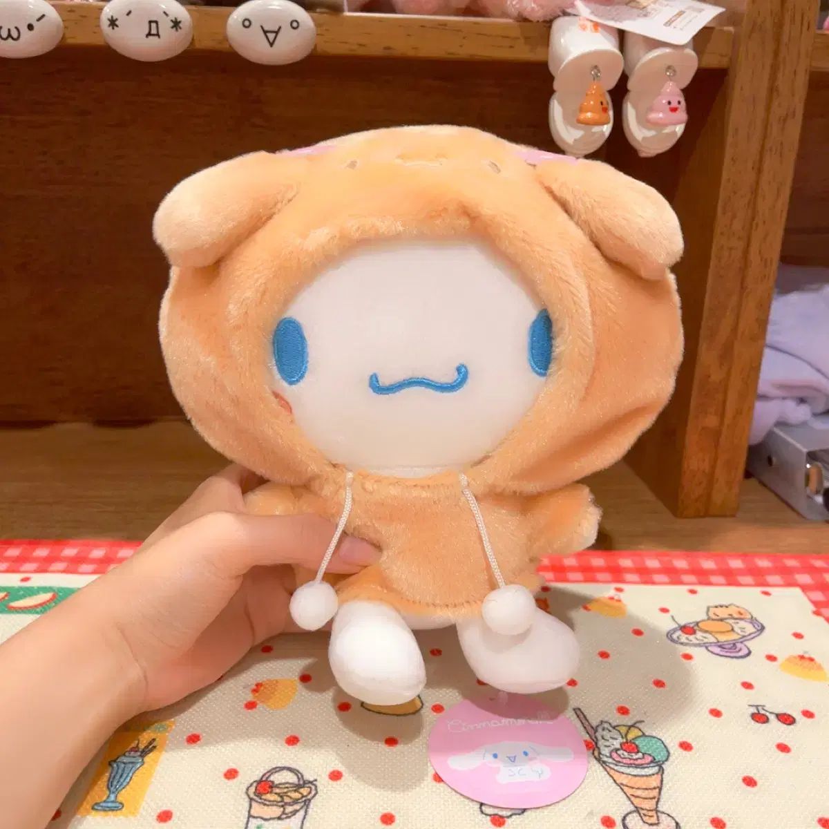 クラシック Sanrio シナモロール モカ フードをかぶった ぬいぐるみ