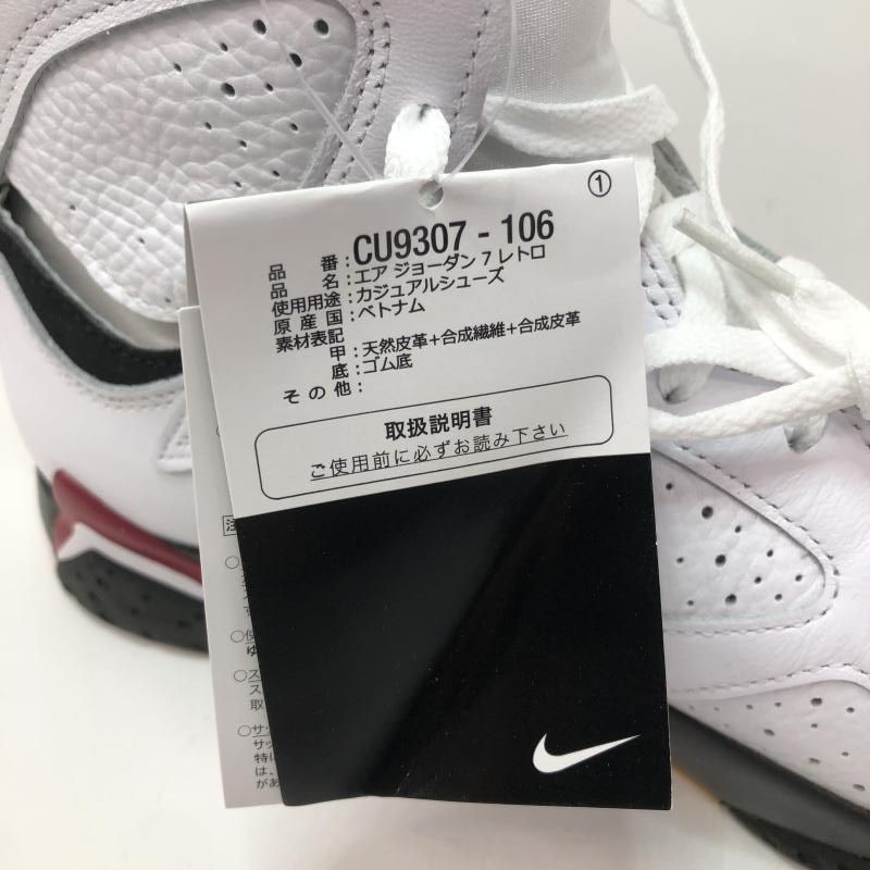 中古】NIKE AIR JORDAN 7 Retro Cardinal (2022) 28cm CU9307-106