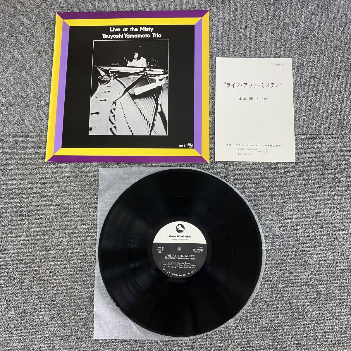 山本剛 Trio/冊子付き / Live At The Misty / TBM-37【LP/レコード/record】