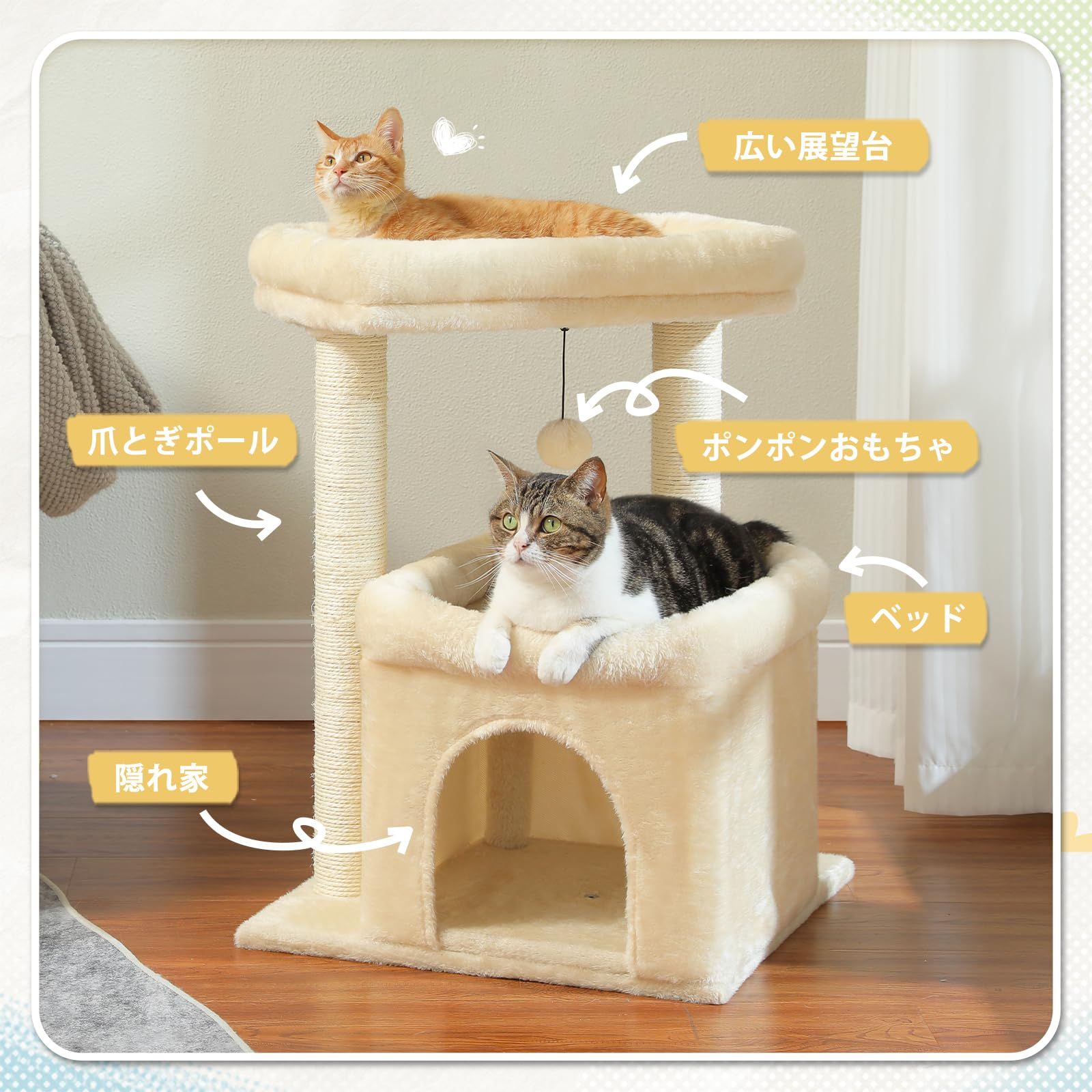 PAWZ Road キャットタワー シニア 大型猫用 猫タワー 低い 低め