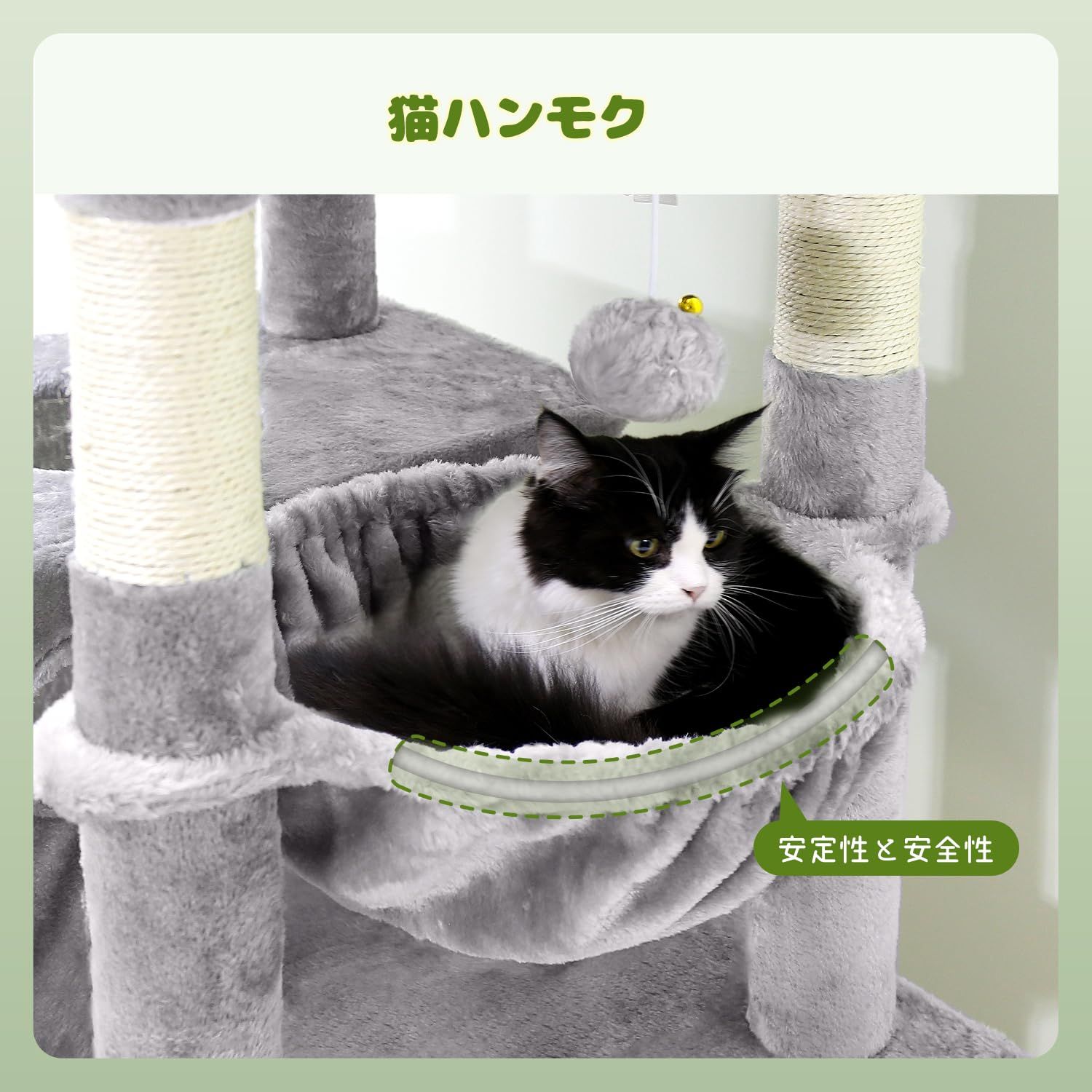 Globlazer キャットタワー 大型 頑丈 多頭飼い 高さ178 cm 付き 展望台