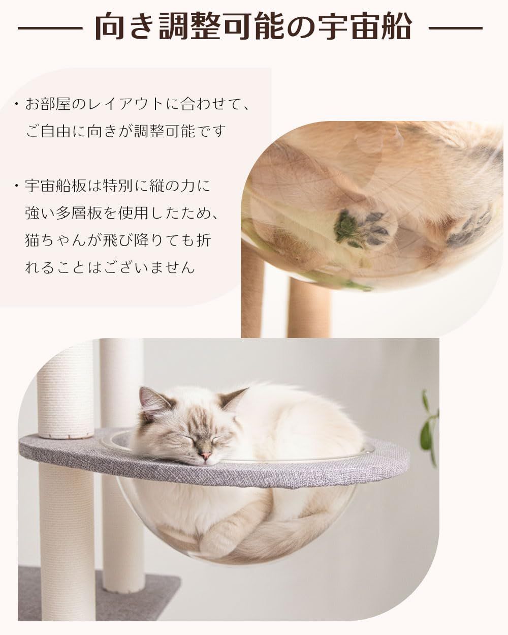 キャットタワー 据え置き 贅沢仕様 全面クッション入り 高さ148cm