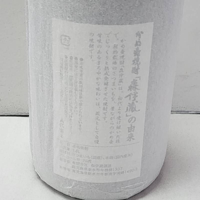 焼酎 森伊蔵 1800ml 25度 森伊蔵酒造 【未開栓品】 32607K243 - メルカリ
