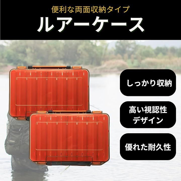 azumafy ルアーケース ワームケース ジグケース 両面 収納 2個セット