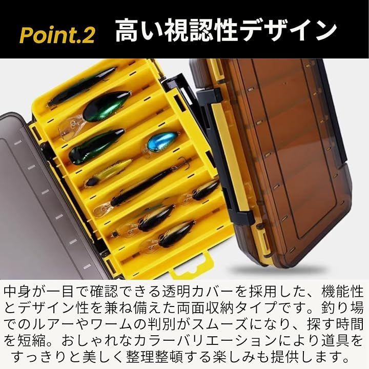 azumafy ルアーケース ワームケース ジグケース 両面 収納 2個セット