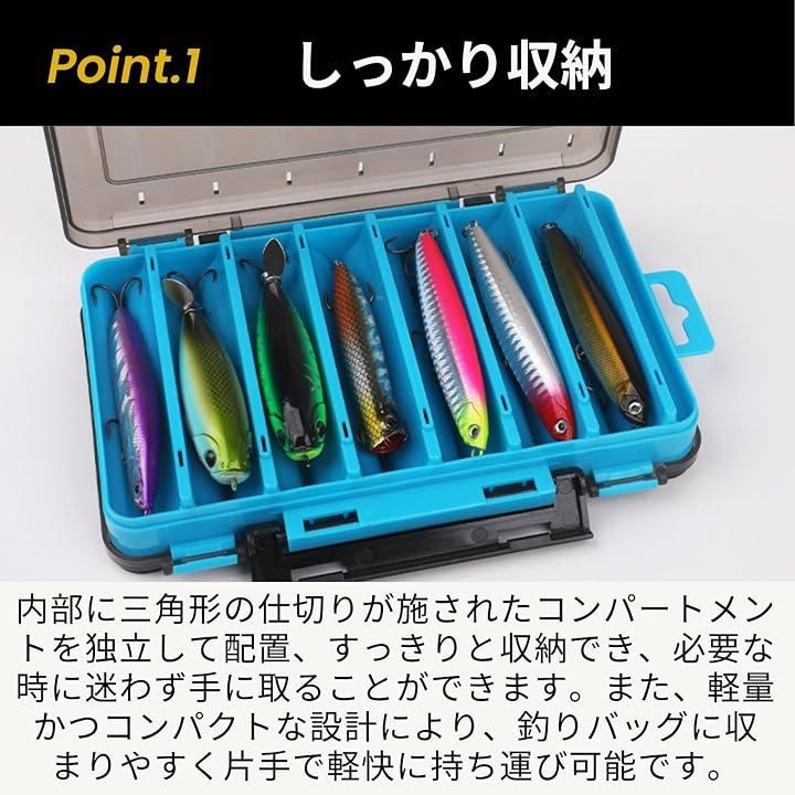 azumafy ルアーケース ワームケース ジグケース 両面 収納 2個セット