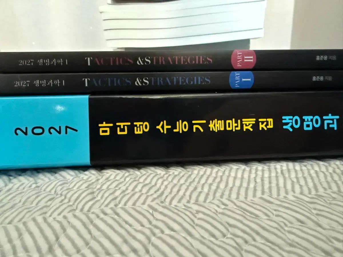 ホン・ジュンヨン t&s 1 2巻 マザートン 生命科学I