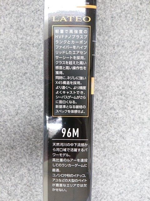 未使用品】 ダイワ 19 ラテオ 96M・R ルアーロッド LATEO スピニング