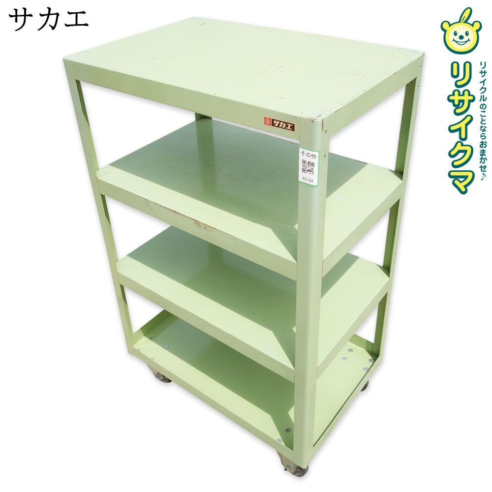 【中古】M▽サカエ 業務用 作業台 スーパーワゴン 棚 ラック シェルフ カート キャスター 4段タイプ 幅750×奥行500×高さ1200 (40144)