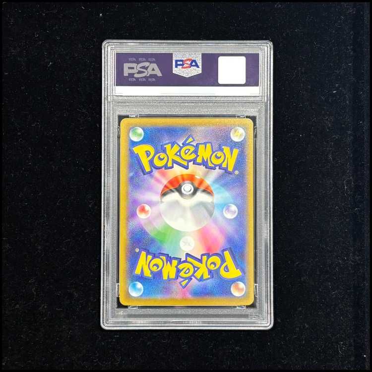 PSA10】 メガゲッコウガex (SAR) {114/083} [M4/ニンジャスピナー