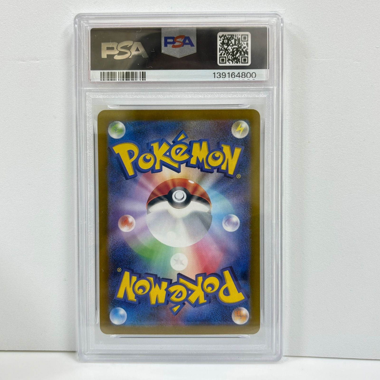 PSA10 アーボック AR [SV5K 079/071](拡張パック「ワイルドフォース