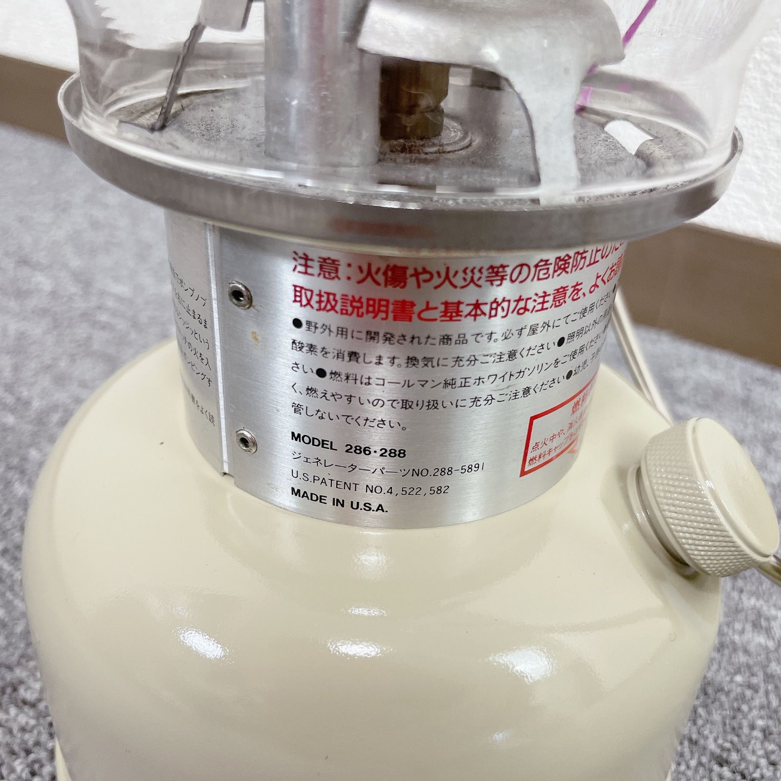 希少 Coleman ランタン MODEL 286・288 ベージュ 94年製 - メルカリ