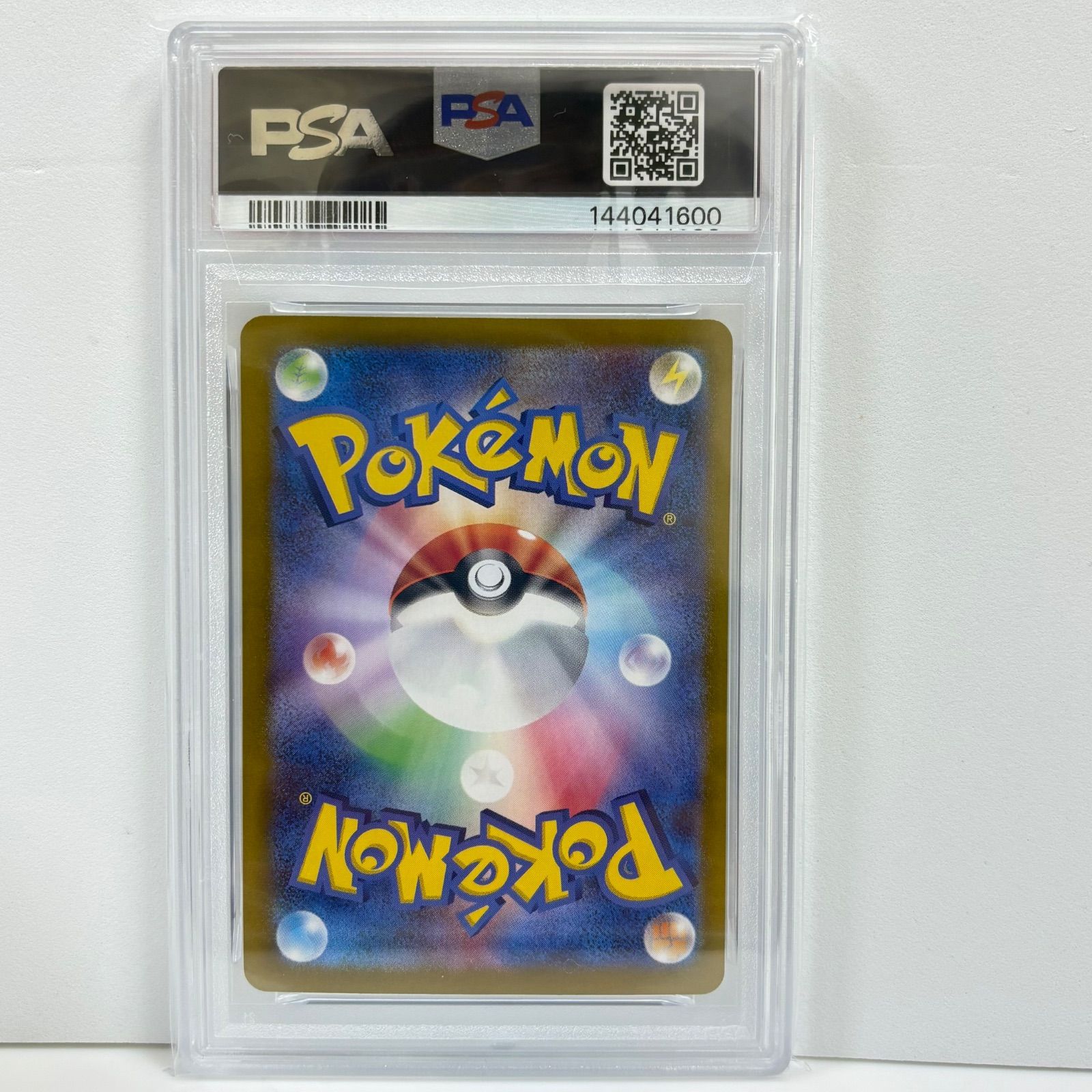 PSA10 ミロカロス :マスターボールミラー [SV8a 036/187](ハイクラス