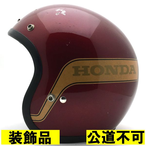 【装飾品・公道不可】SHOEI HONDALINE STAG WINE RED 62cm 【海外直輸入中古品】スモールジェットヘルメット オープンフェイス アメリカン ショウエイ ホンダライン スタッグ ワインレッド XLサイズ