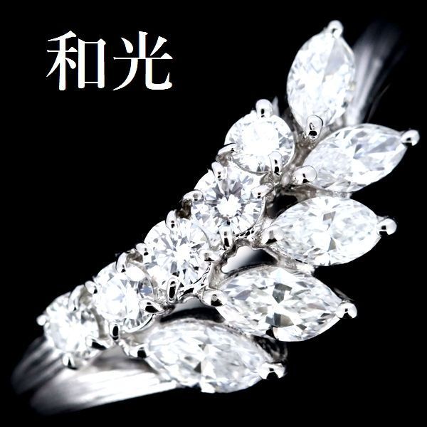 和光 WAKO ダイヤモンド 0.85ct リング Pt900