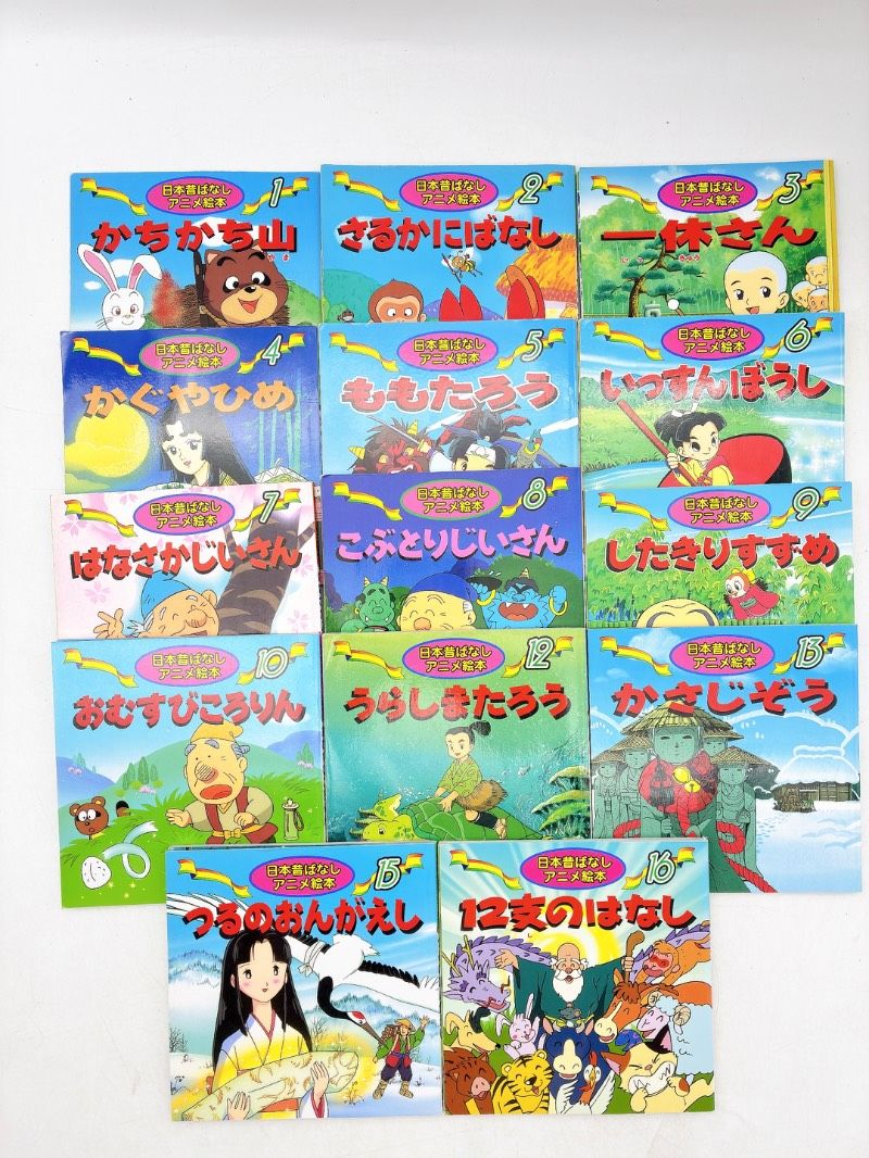 30冊】世界名作アニメえほん / 日本昔ばなしアニメ絵本 / 名作アニメ