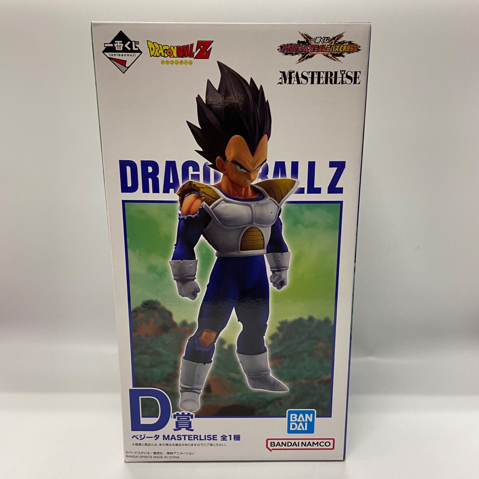 一番くじ ドラゴンボール VSオムニバスCROSS D賞 ベジータ MASTERLISE