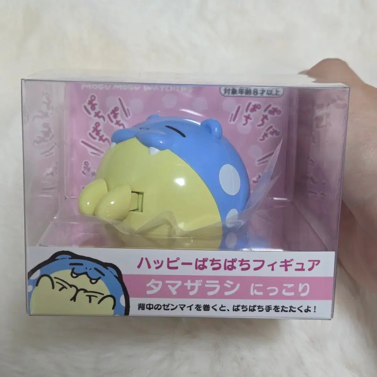 ポケットモンスター レオ ハッピー CLAP フィギュア もぐもぐ ウォッチング ニコニコ CLAP フィギュア