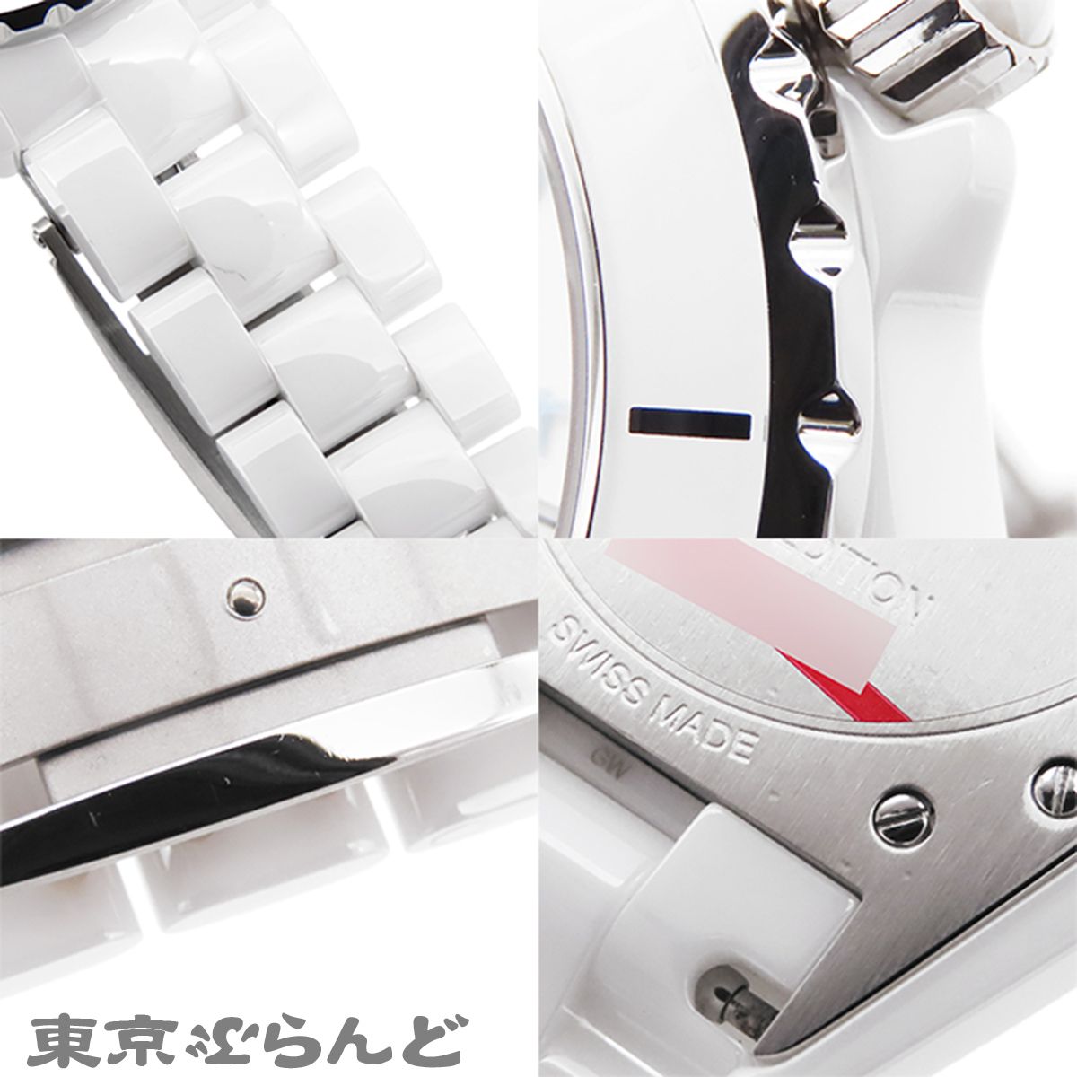 シャネル CHANEL J12 H3827 ホワイト セラミック SS ブルーライト 38mm 世界限定2000本 箱 保証書付 腕時計 メンズ 自動巻 仕上済 241001033157
