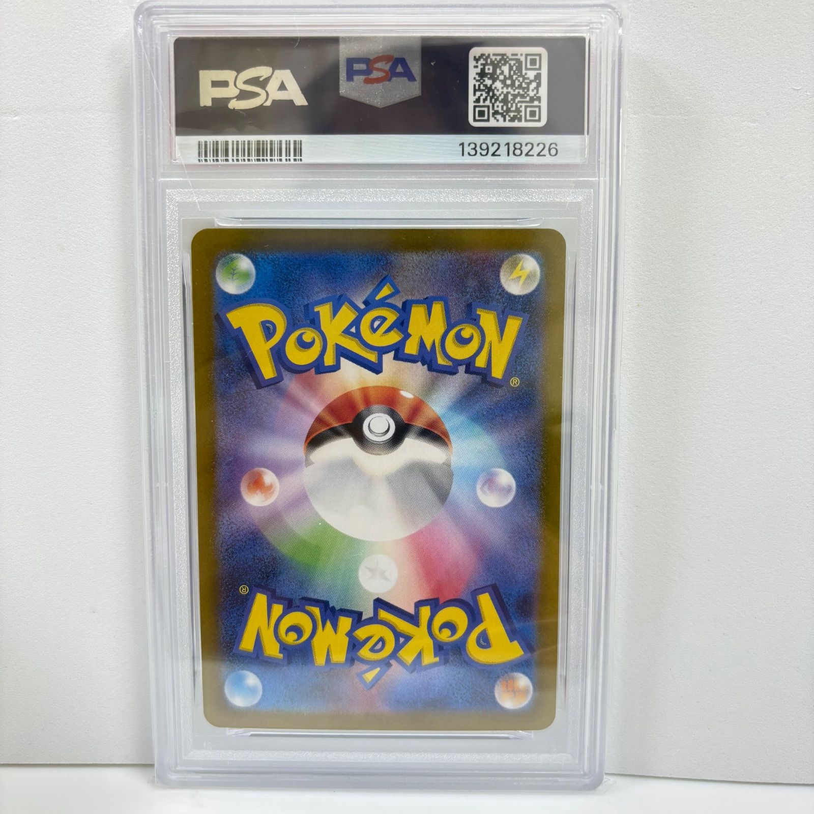 PSA10 カイデン AR [SV6 105/101](拡張パック「変幻の仮面」) - メルカリ