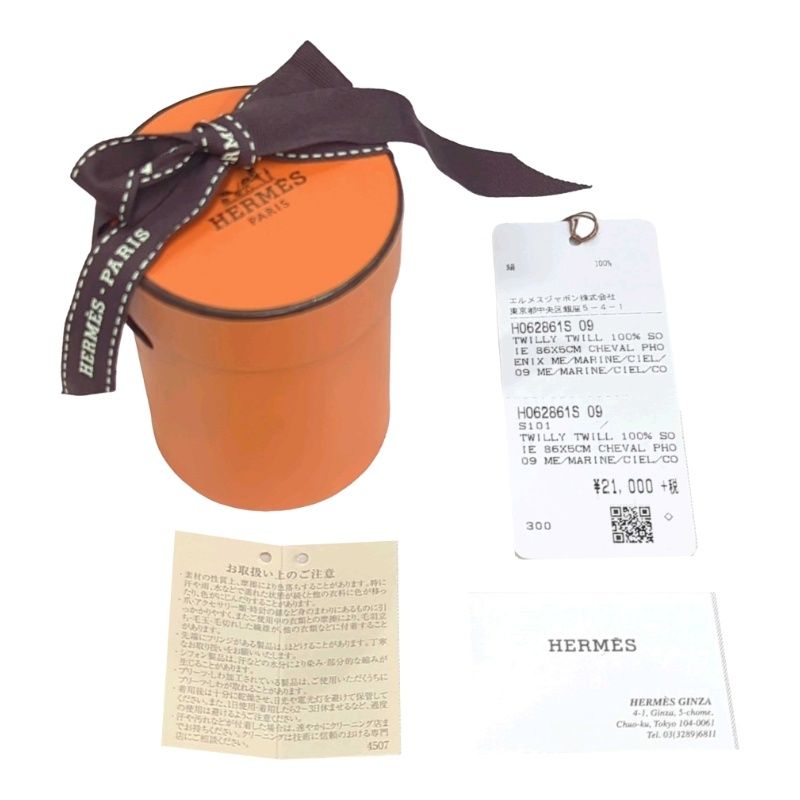 HERMES エルメス ツイリー Cheval Phoenix 馬と不死鳥 H062861S ブルー