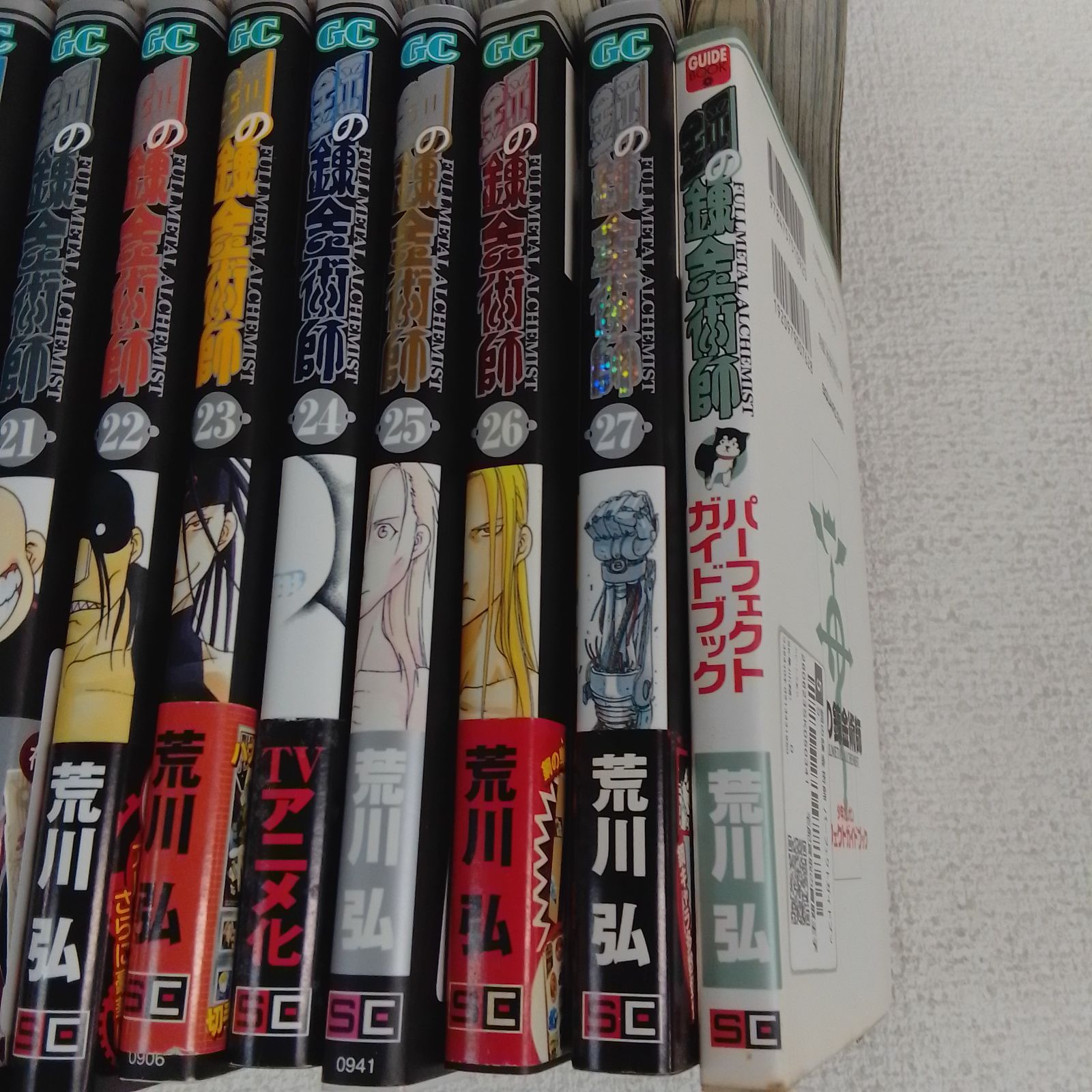 ☆鋼の錬金術師 全27巻＋パーフェクトガイドブック コミック全巻セット
