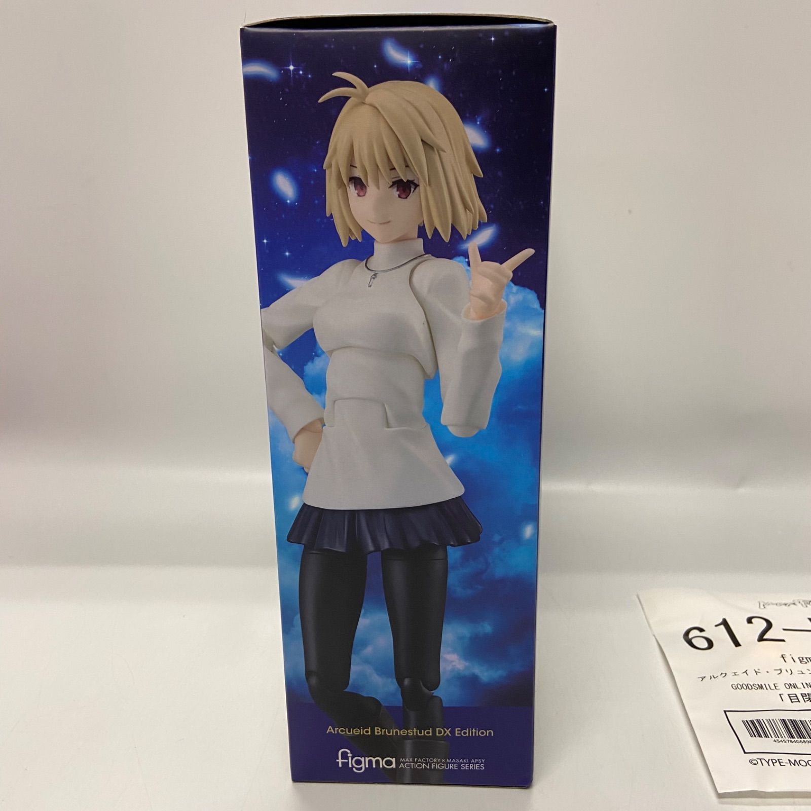 月姫 figma 612-DX アルクェイド・ブリュンスタッド DX Edition 購入