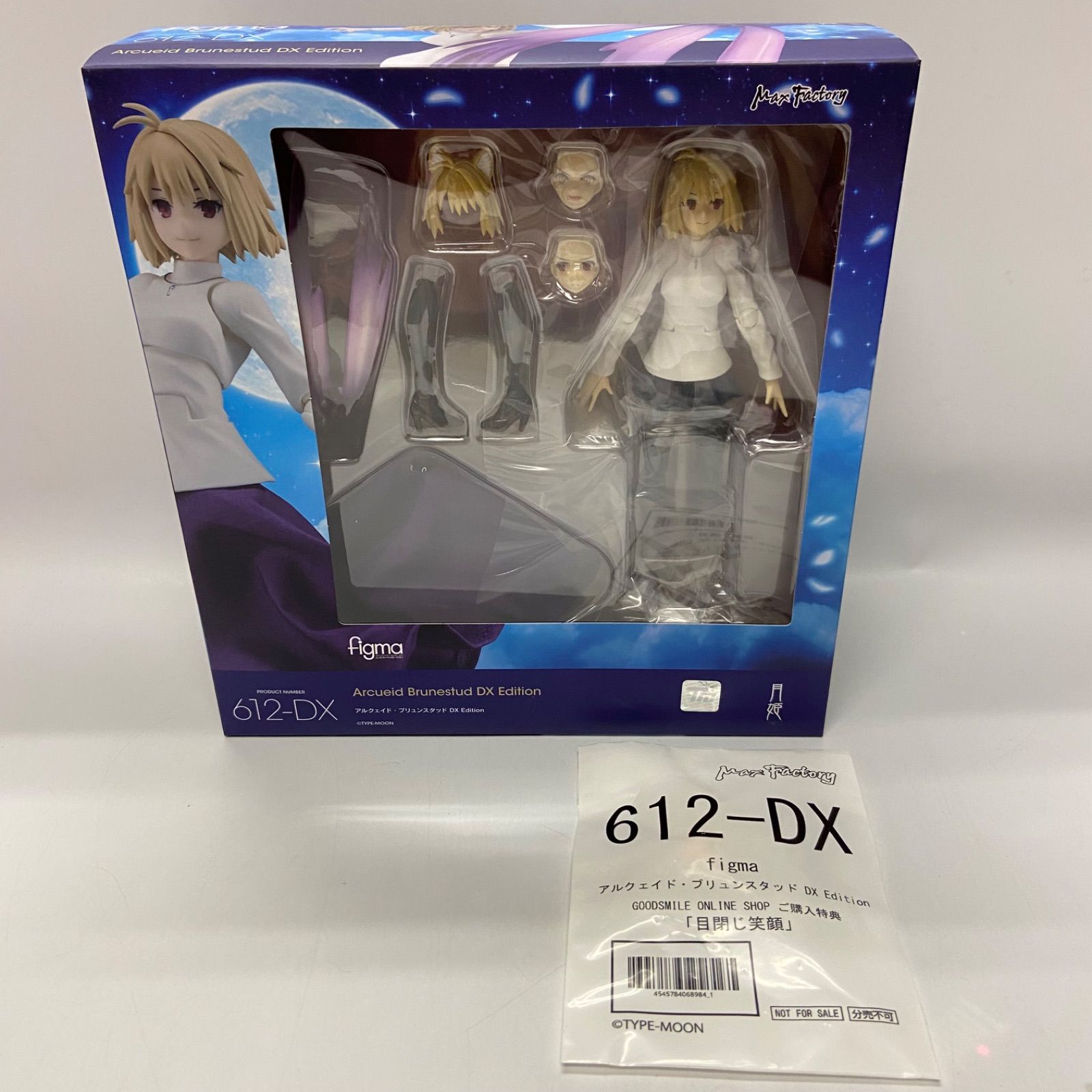 月姫 figma 612-DX アルクェイド・ブリュンスタッド DX Edition 購入
