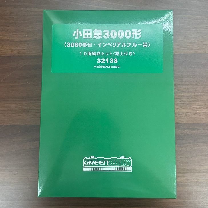 新品】グリーンマックス Nゲージ 小田急3000形 3080番台・インペリアル